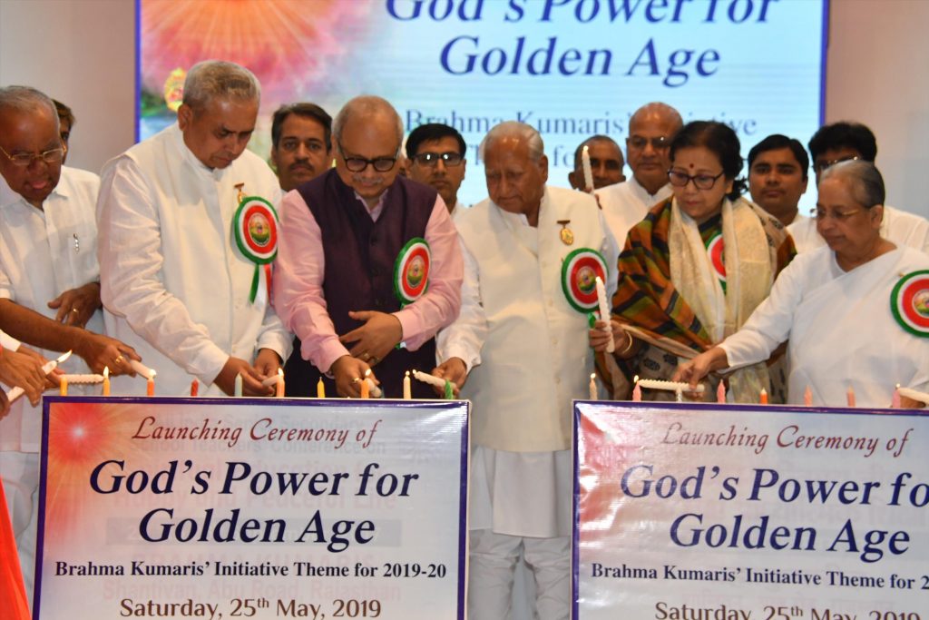 Launching of Theme ‘God’s Power For Golden Age’- डायमंड हॉल में परमात्म ज्ञान से नया युग विषय की भव्य लांचिंग