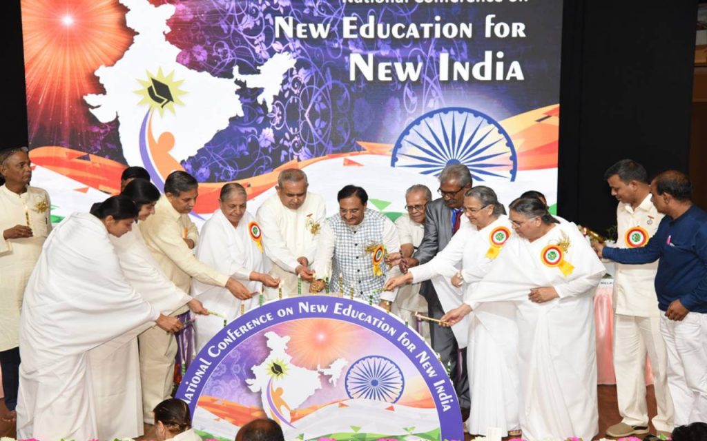 Delhi- National Education Conference Held in Delhi - ​‘नये ज्ञान द्वारा नया भारत’ राष्ट्रीय सम्मेलन सम्पन्न हुआ
