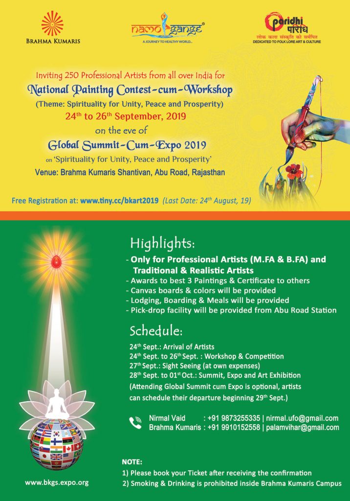 National Painting Contest-cum-Workshop - 24th to 26th September, 2019 at Shantivan, Abu Road