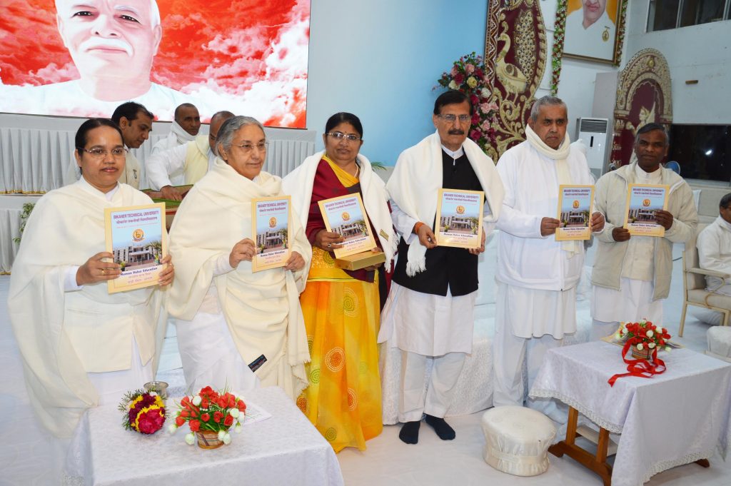 MoU Signed Between Education Wing & Bikaner Technical University